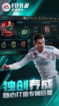 FIFAmobile0