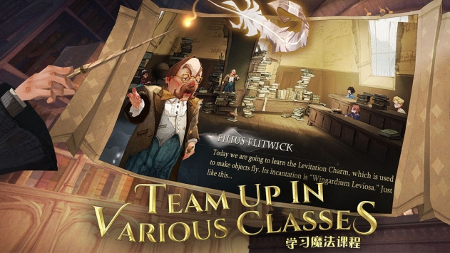 哈利波特魔法覺醒網易版2