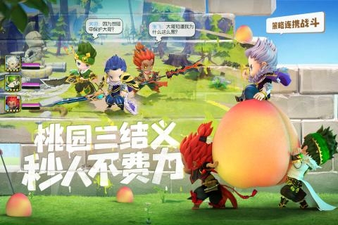 異能勇者官方3