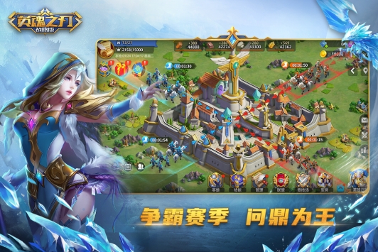英魂之刃戰(zhàn)略版九游版1