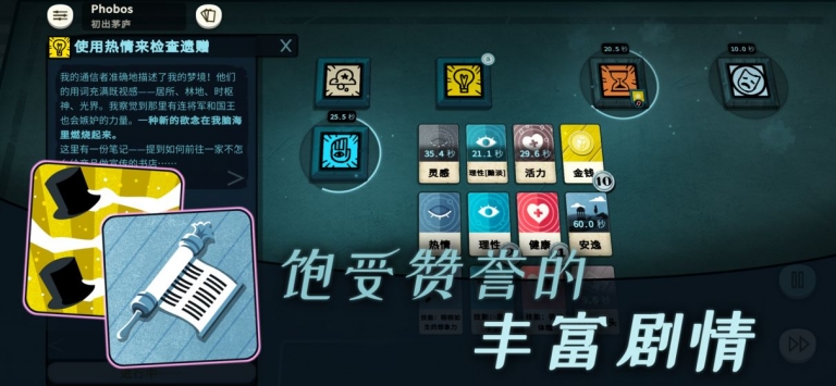 密教模擬器2