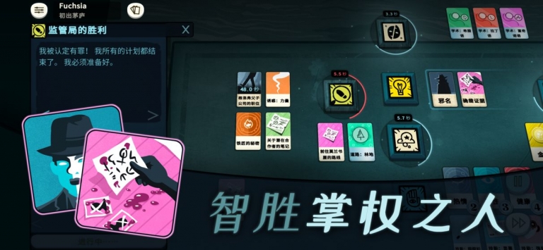 密教模擬器4