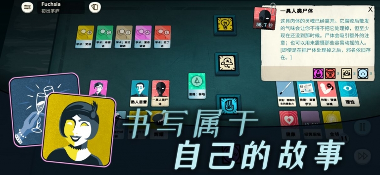 密教模擬器7