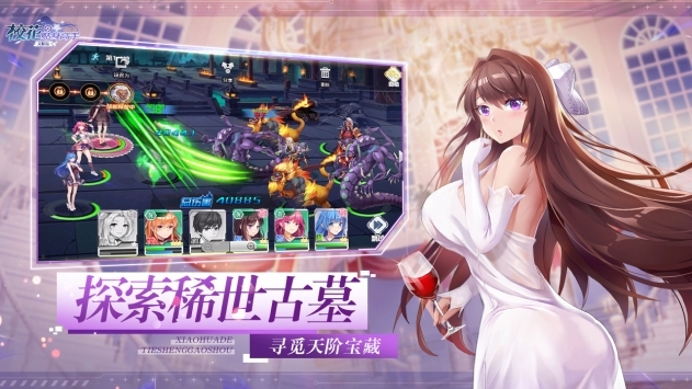 校花的貼身高手手游0