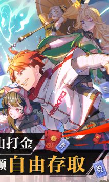 奇門之上1