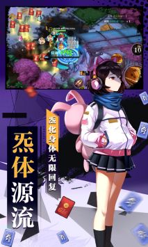 奇門之上4