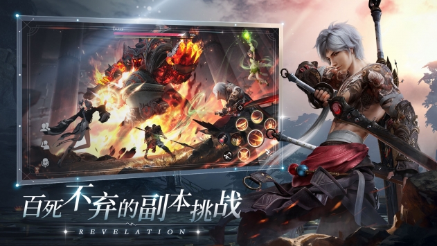 天諭游戲0