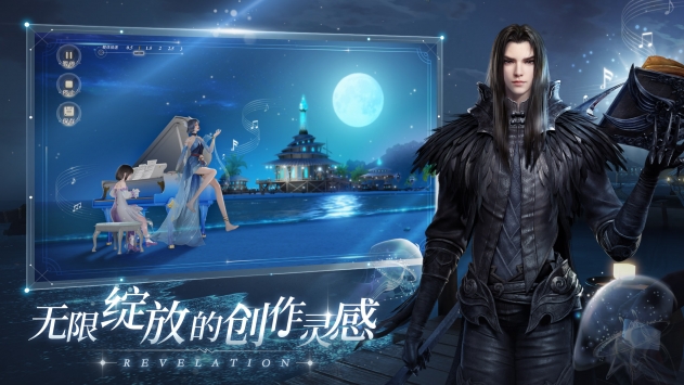 天諭游戲1