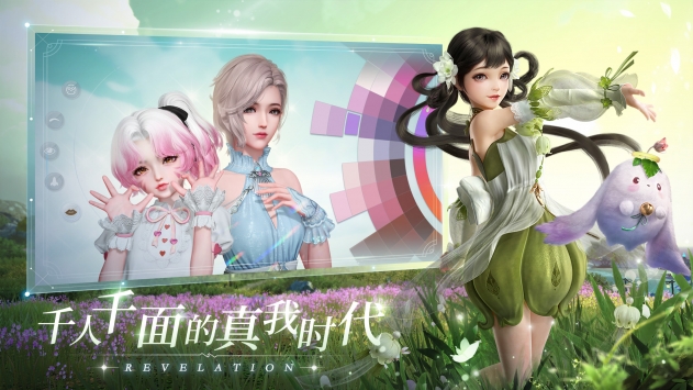 天諭游戲3