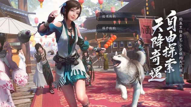 天刀手游5