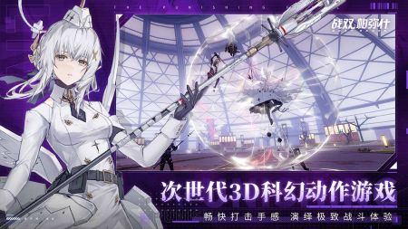 戰(zhàn)雙帕彌什官方正版1