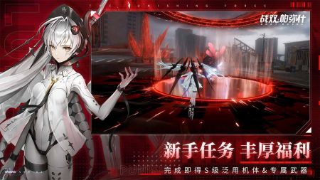 戰(zhàn)雙帕彌什官方正版4