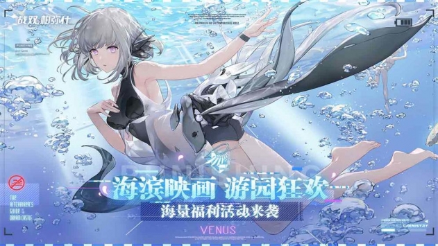 戰雙0
