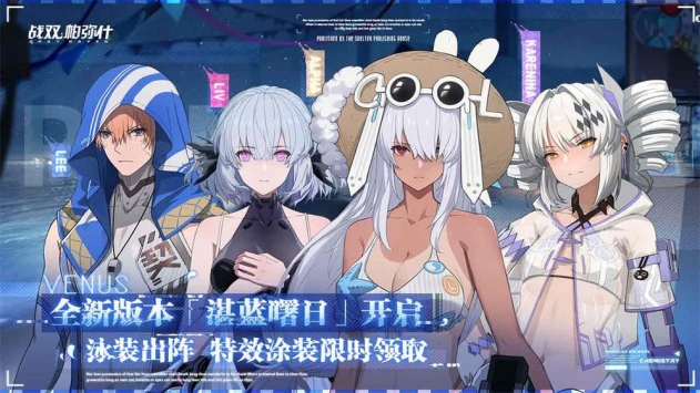 戰雙1