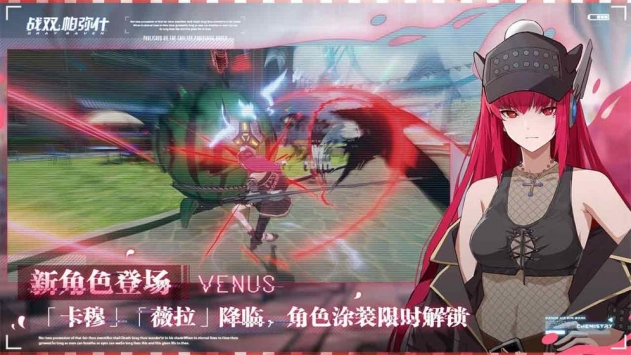 戰雙2