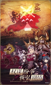FFBE幻影戰爭官方版1