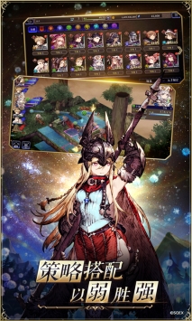 FFBE幻影戰爭官方版2