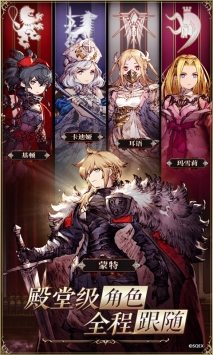 FFBE幻影戰爭官方版4