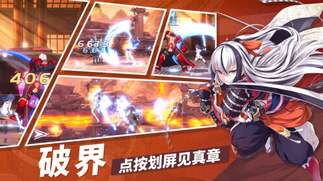 戰斗天使2