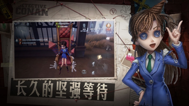 第五人格官方2