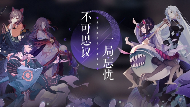 百聞牌最新0