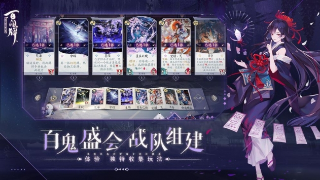 百聞牌最新2