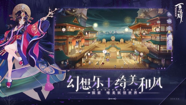 百聞牌最新3