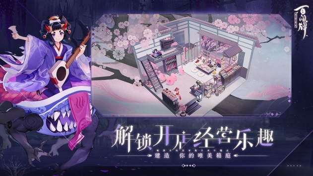 百聞牌最新4