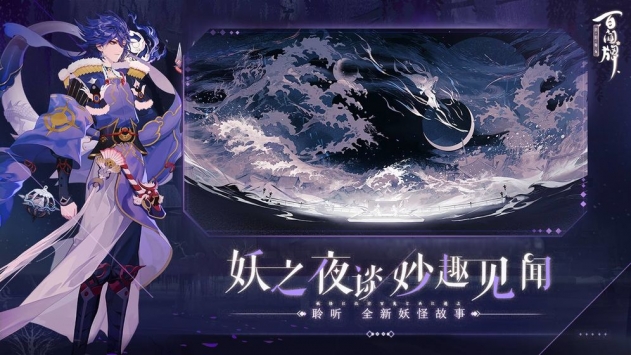 百聞牌最新5