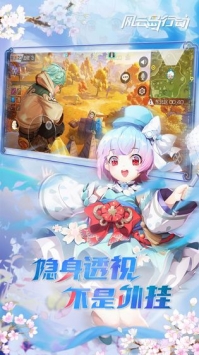 風(fēng)云島行動(dòng)官方1