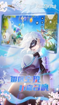 風(fēng)云島行動(dòng)官方2