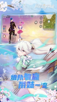 風(fēng)云島行動(dòng)官方3