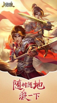 三國殺ol最新0