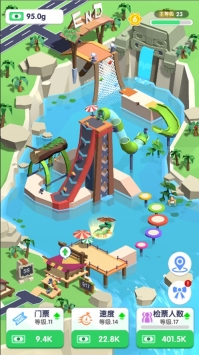 王多魚游樂園0