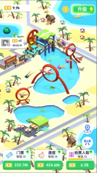 王多魚游樂園3