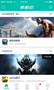 酷酷跑3