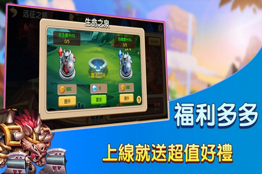 賞金獵人手游1