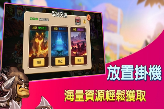 賞金獵人手游2