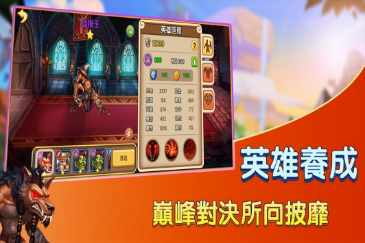 賞金獵人手游3