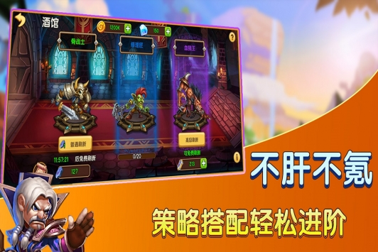 賞金獵人手游4