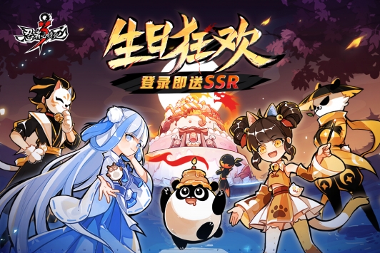 忍者必須死3官服0