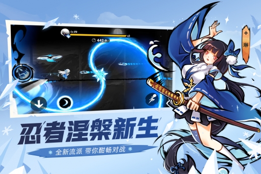 忍者必須死3官服3