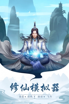 玄元劍仙綠色版0
