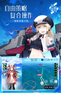 蒼藍誓約2