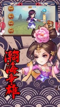 軒轅劍群俠錄公益服4