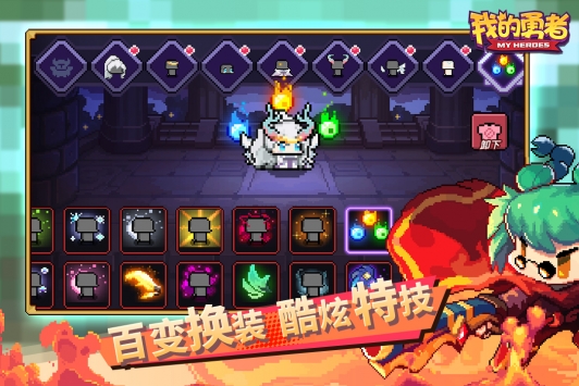 我的勇者官方網(wǎng)站0