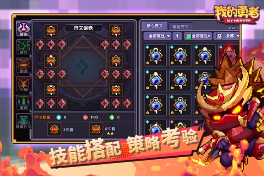 我的勇者官方網(wǎng)站1