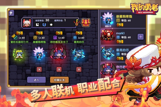 我的勇者官方網(wǎng)站2