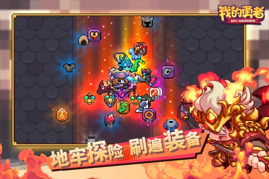 我的勇者官方網(wǎng)站3