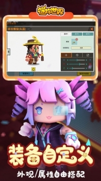 迷你世界官方0